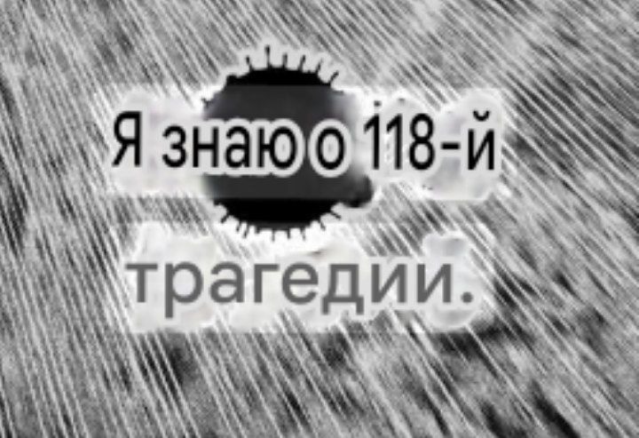 Манга Дьявольский остров - Глава 141 Страница 29