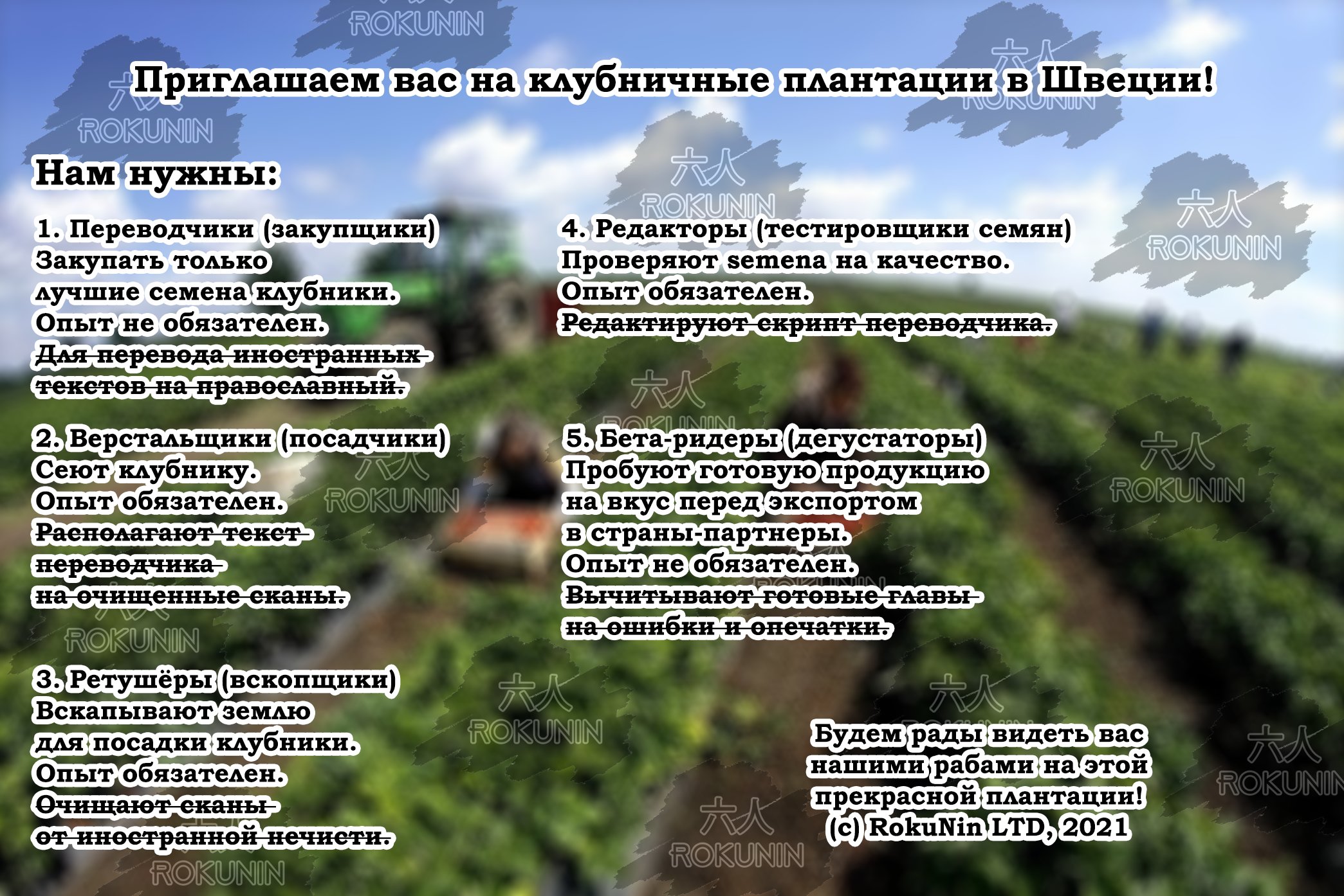 Манга Хаясегава-кун и его богиня - Глава 6 Страница 18