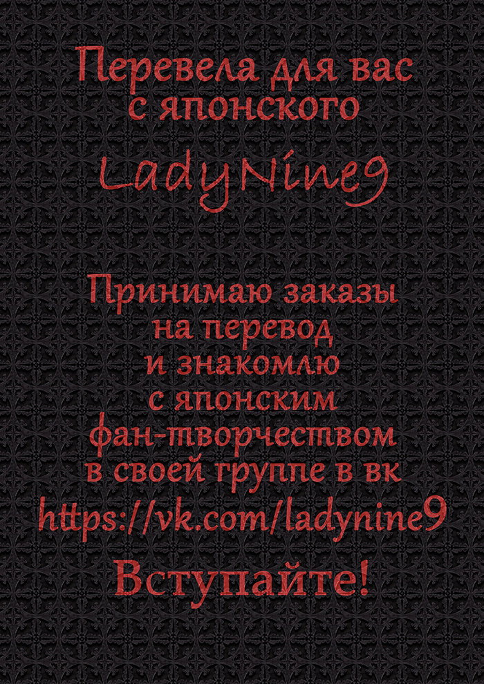 Манга Сон об исполнении мечты - Глава 0 Страница 35