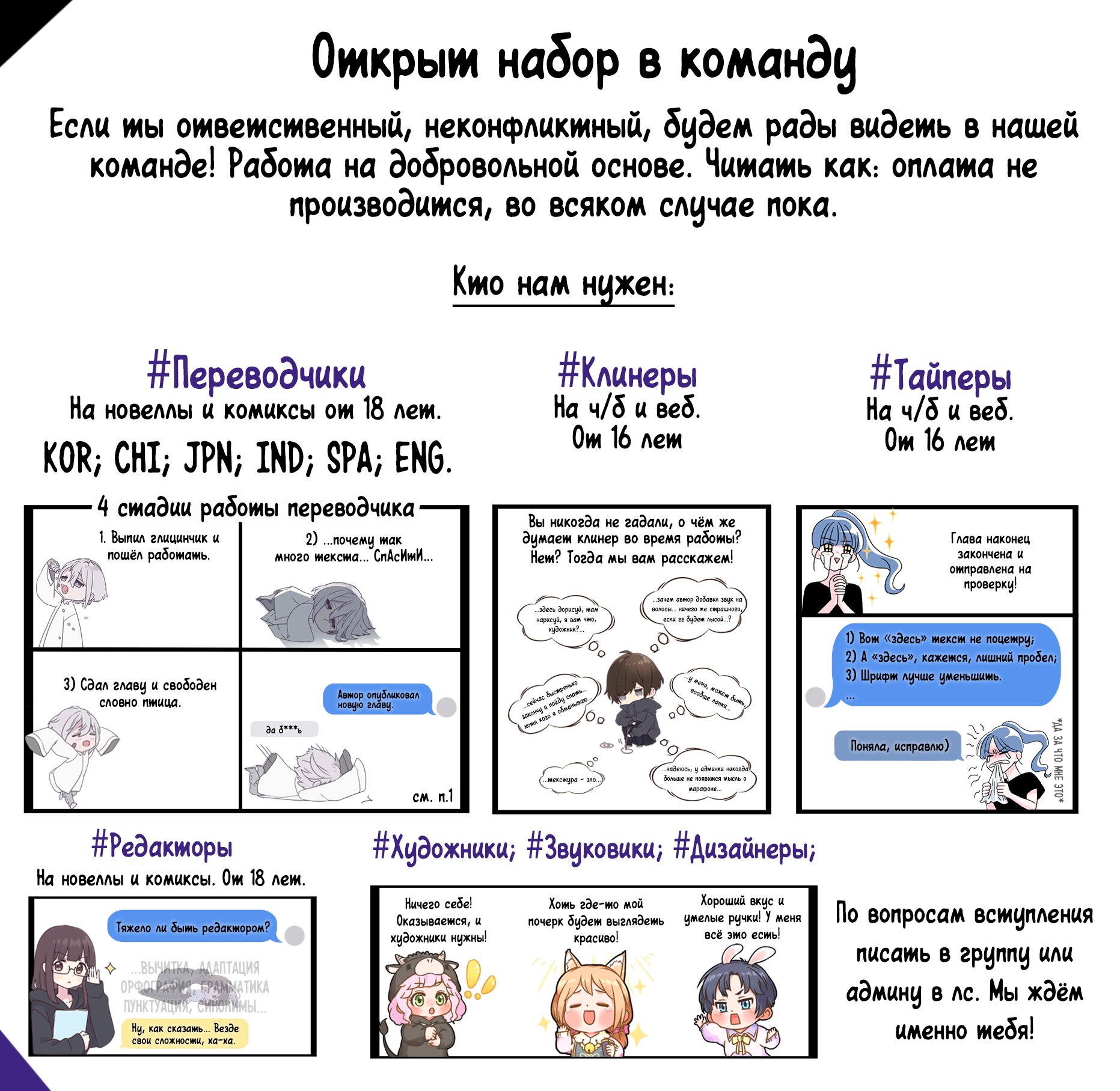 Манга Незнакомец - Глава 1 Страница 5