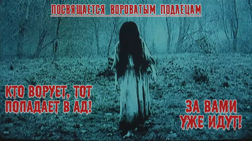 Манга Как взрастить вампира - Глава 45 Страница 2