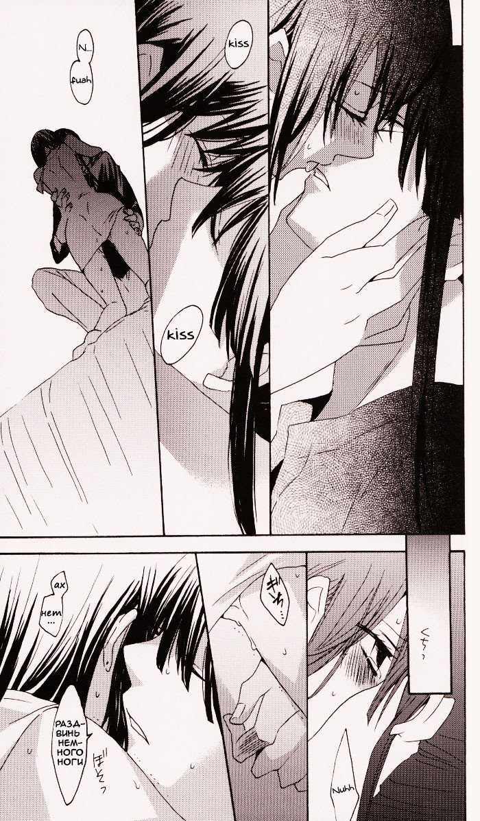 Манга D. Gray man dj - Наказание - Глава 1 Страница 19