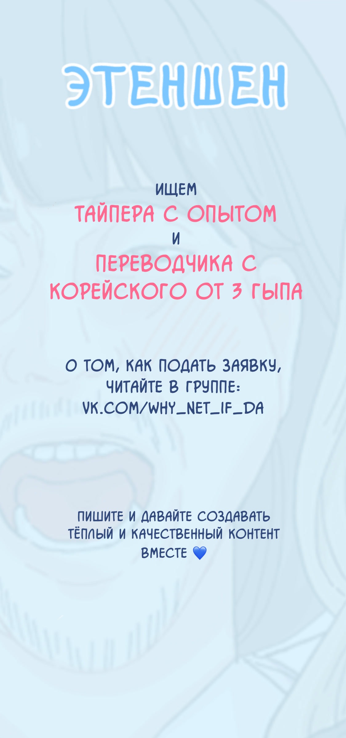 Манга Тигр, проглотивший Луну - Глава 22 Страница 7