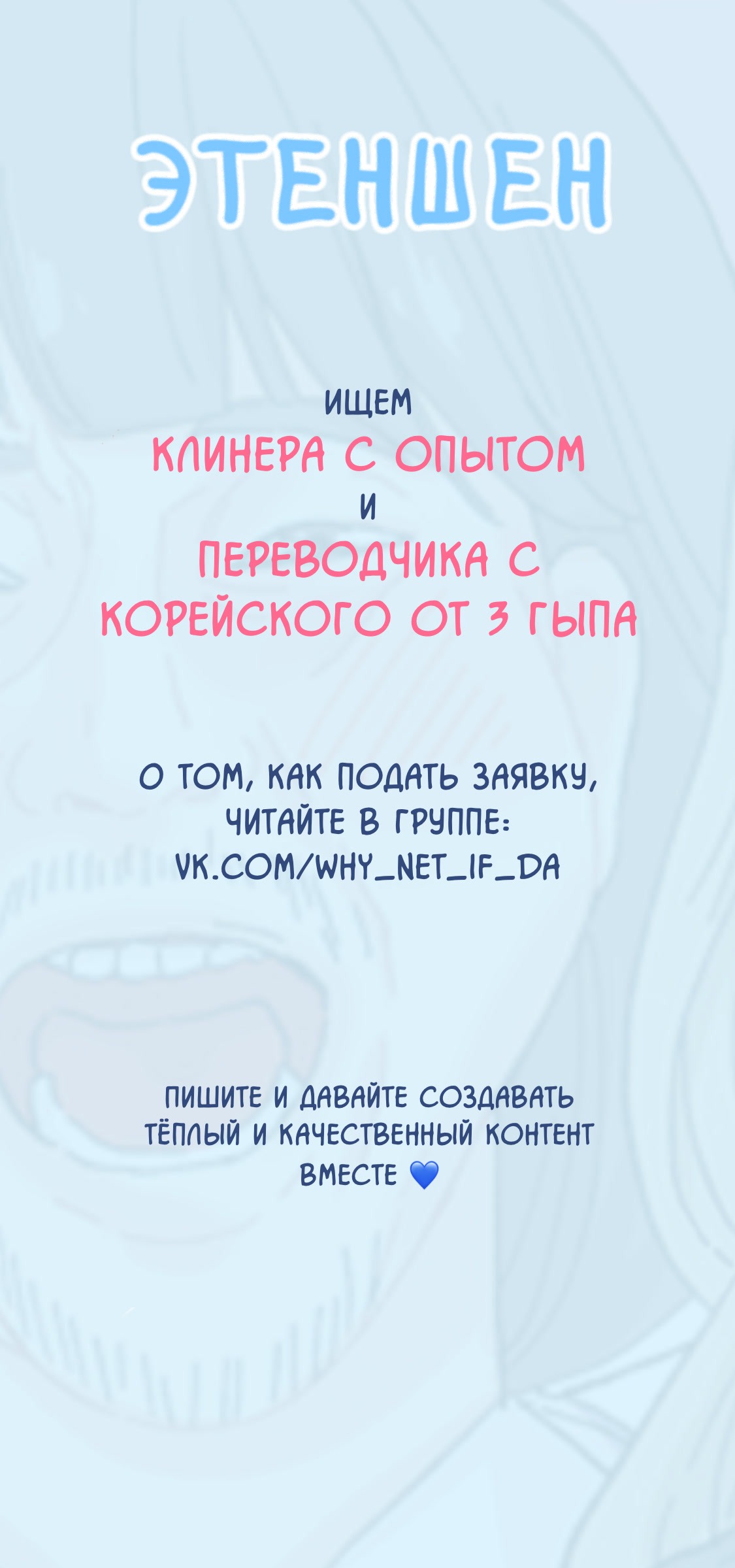 Манга Тигр, проглотивший Луну - Глава 14 Страница 7