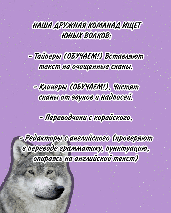 Манга Тигр, проглотивший Луну - Глава 33 Страница 1