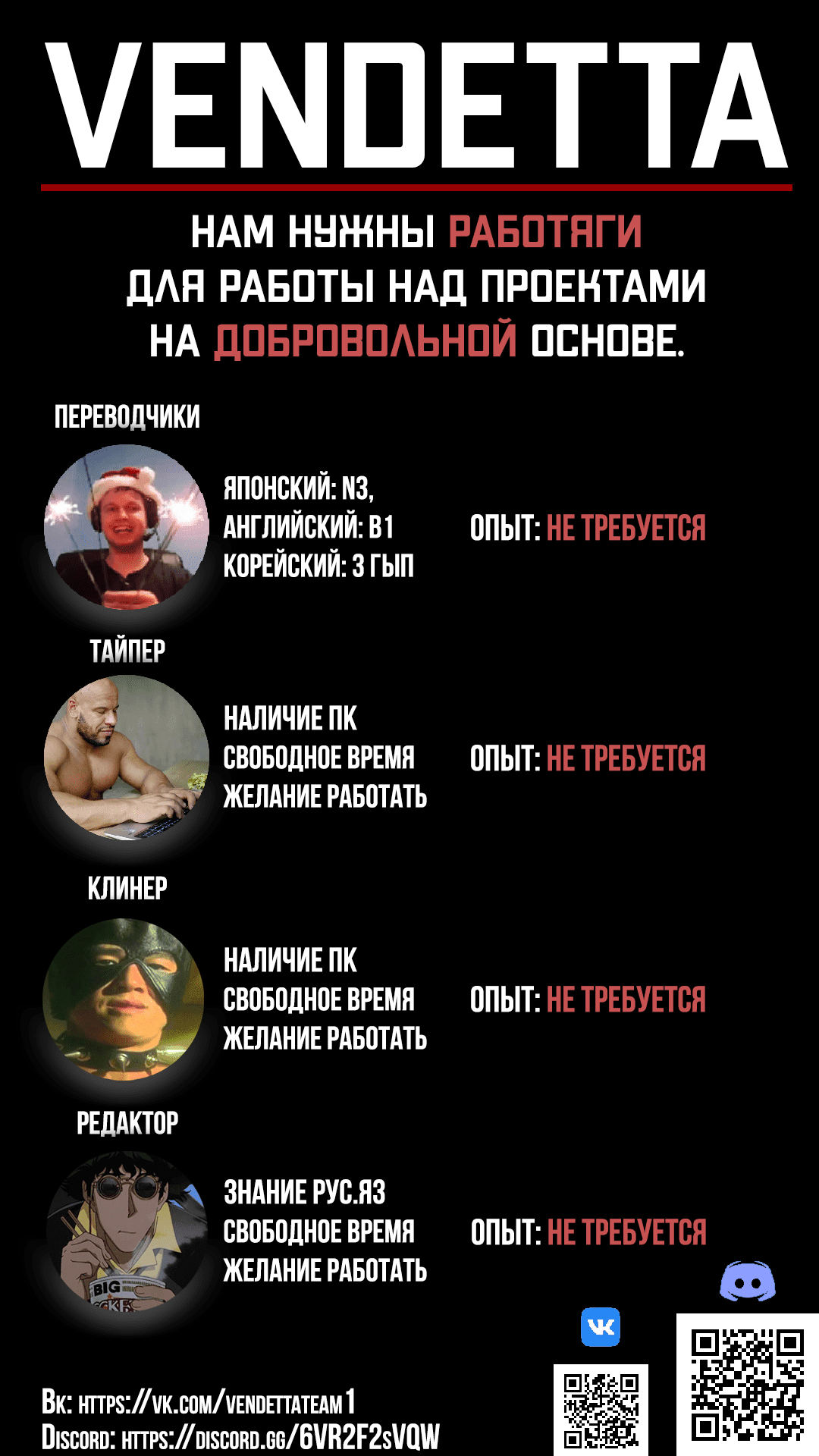 Манга Немёртвый бывший генерал-рыцарь - Глава 1 Страница 1