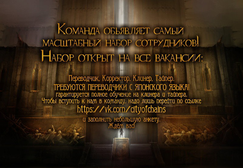 Манга Пигмалион - Глава 15 Страница 21