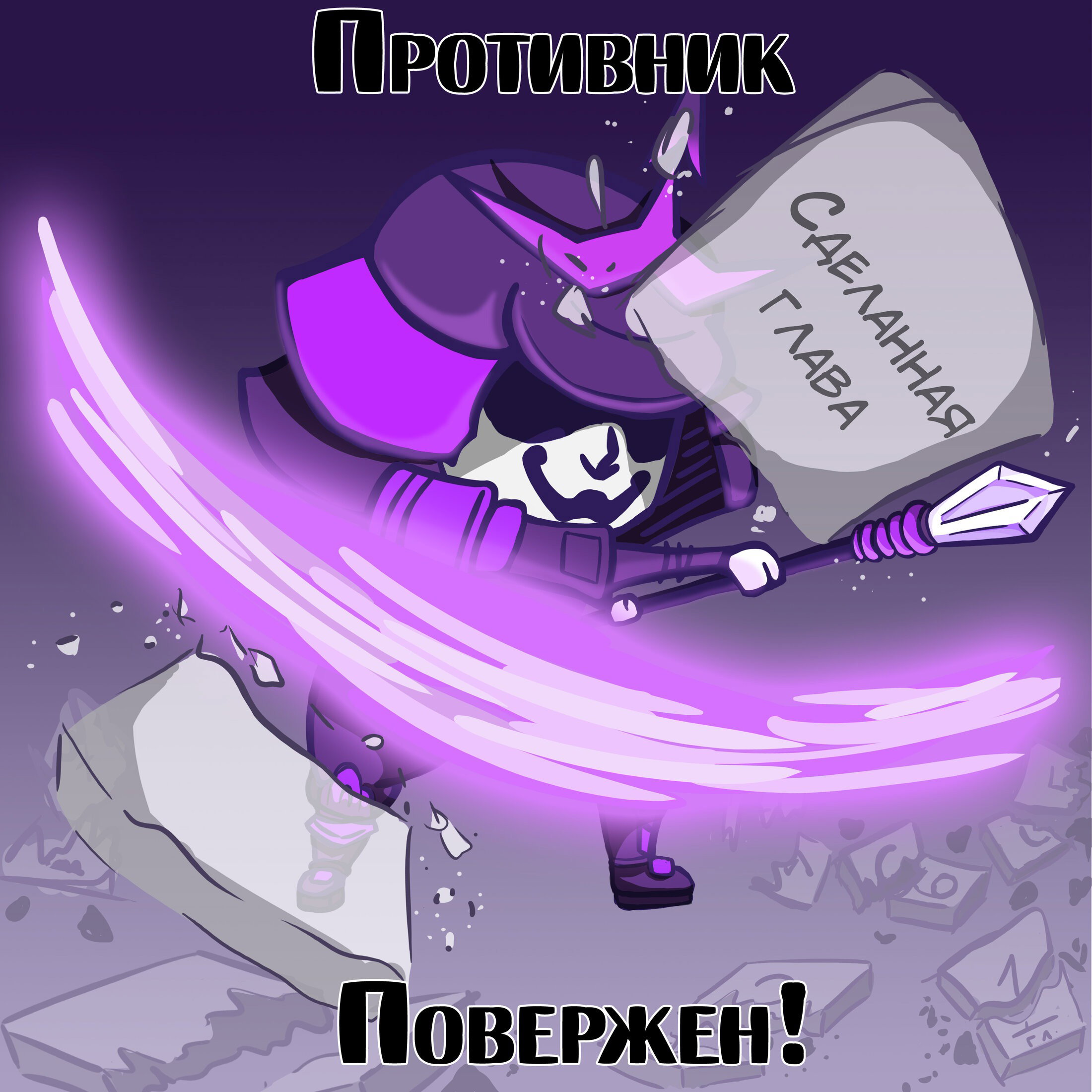 Манга Школа правосудия - Глава 19.5 Страница 3