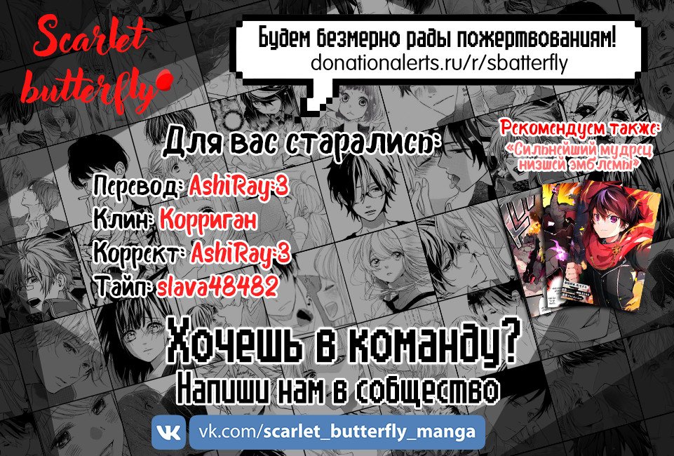 Манга Извивающийся дракон - Глава 149 Страница 17