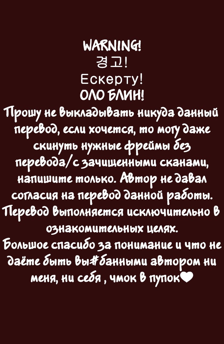 Манга Безумное место - Глава 5 Страница 1