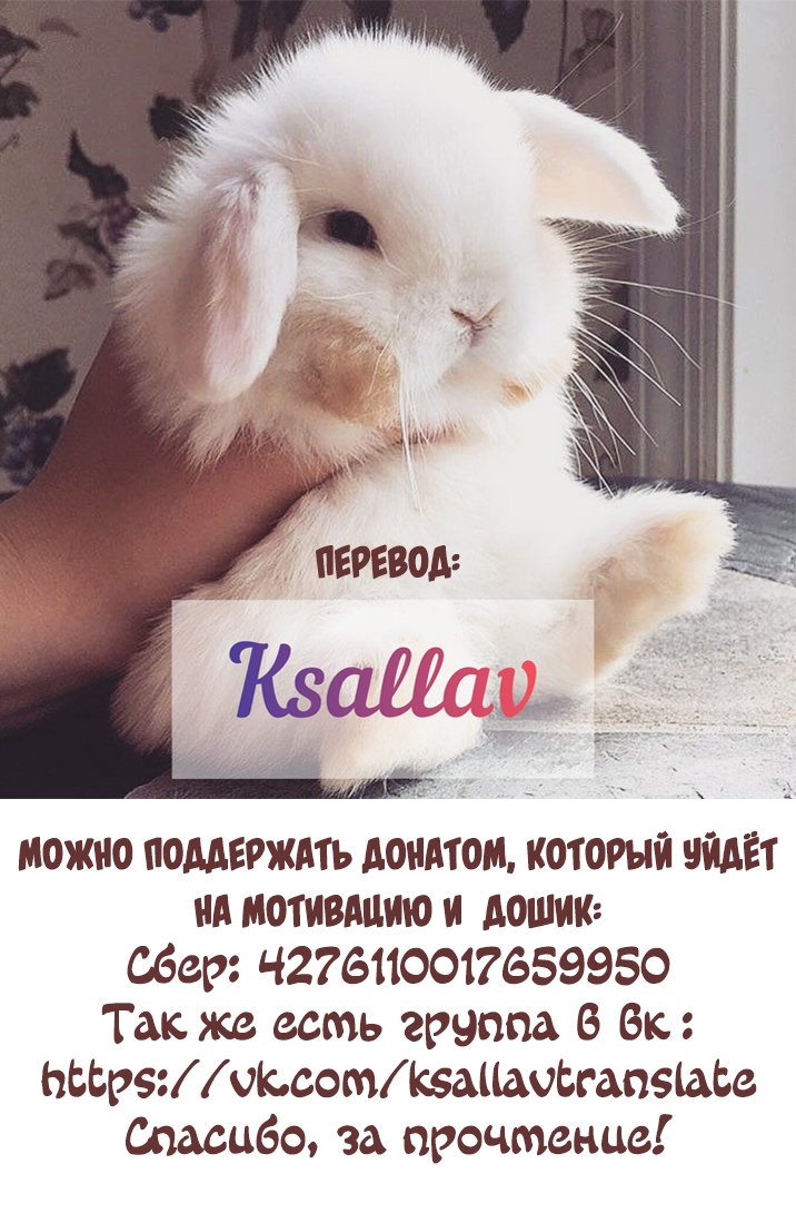 Манга Безумное место - Глава 2 Страница 32