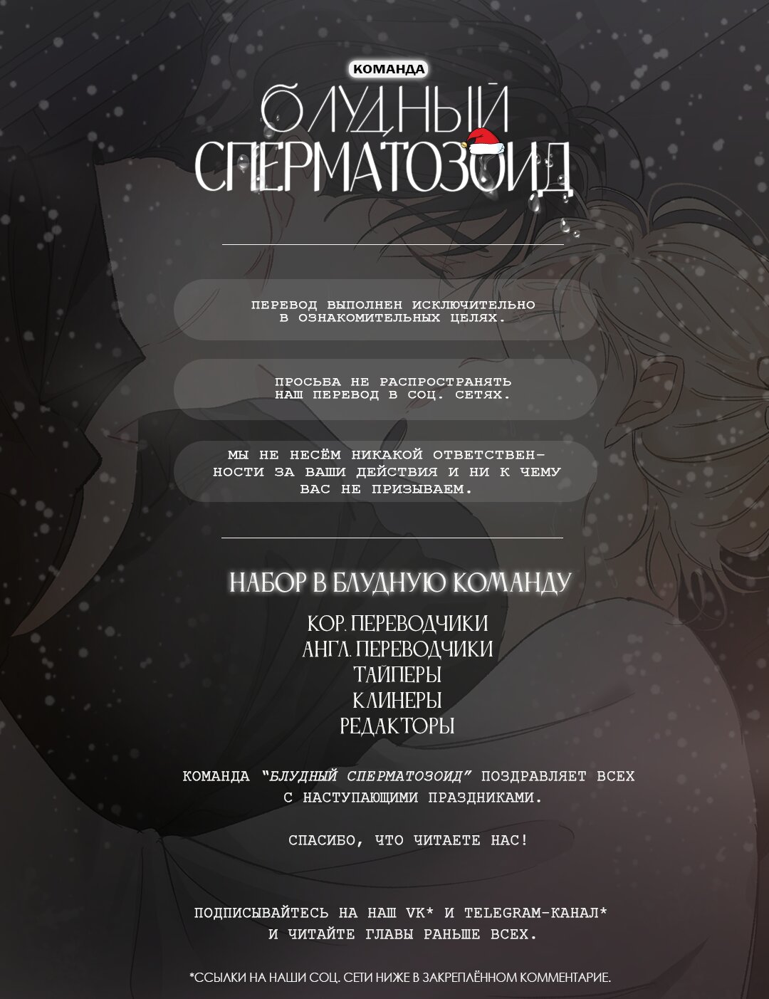 Манга Безумное место - Глава 18 Страница 1