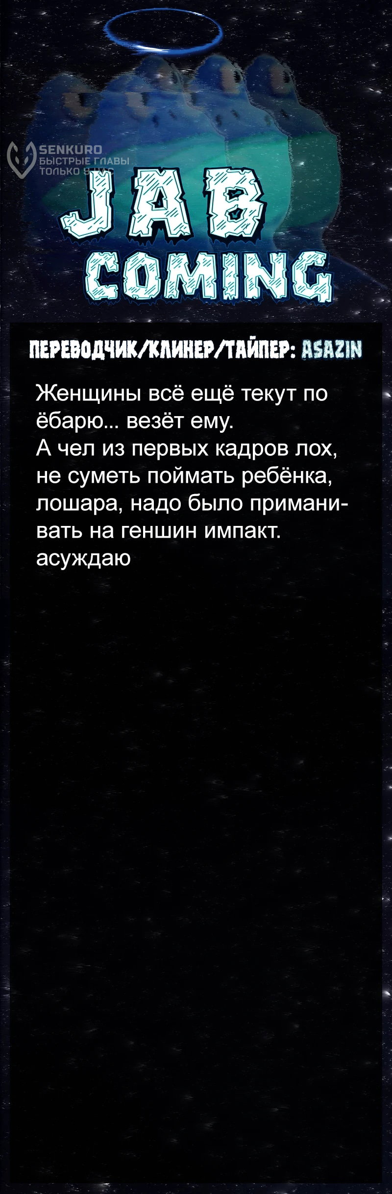 Манга Потерянные в городе зомби - Глава 123 Страница 4
