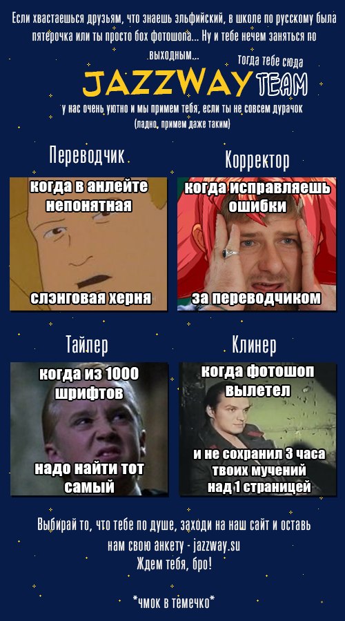 Манга Уроки Крика - Глава 49 Страница 38