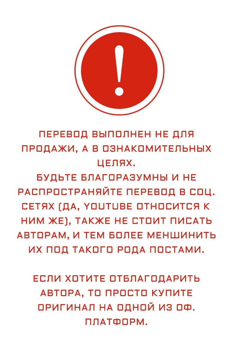 Манга Мой босс онлайн - Глава 5 Страница 2