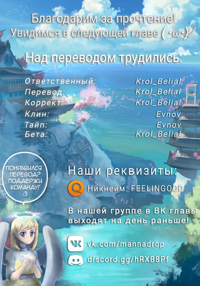 Манга Кагуя хочет, чтобы ей признались: Додзинси-версия - Глава 22 Страница 20