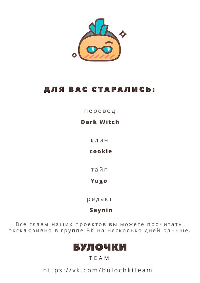 Манга Пентхаус XXX - Глава 31 Страница 9