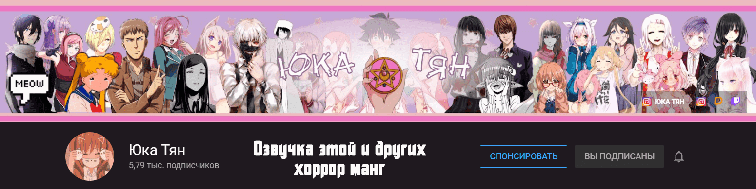 Манга Человеческая ферма - Глава 17 Страница 27