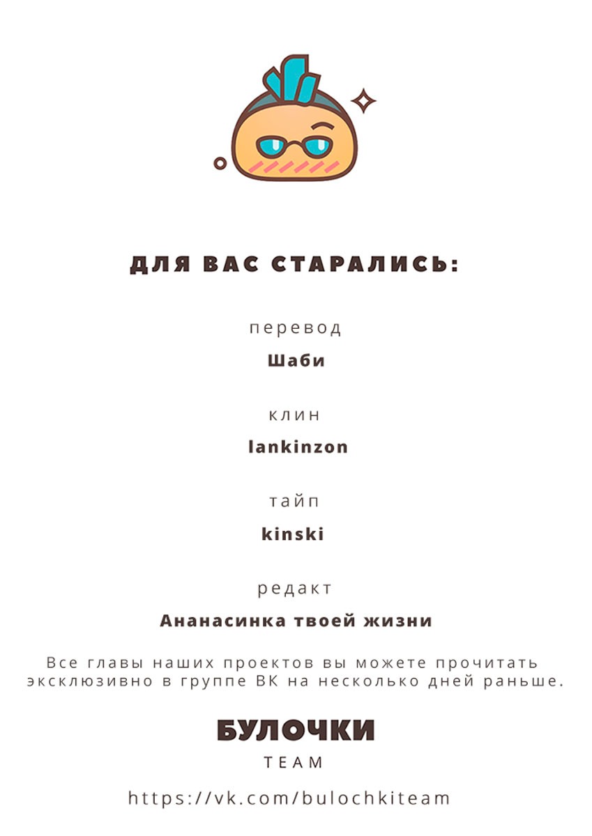 Манга Хаски и его учитель белый кот (Маньхуа) - Глава 2 Страница 9