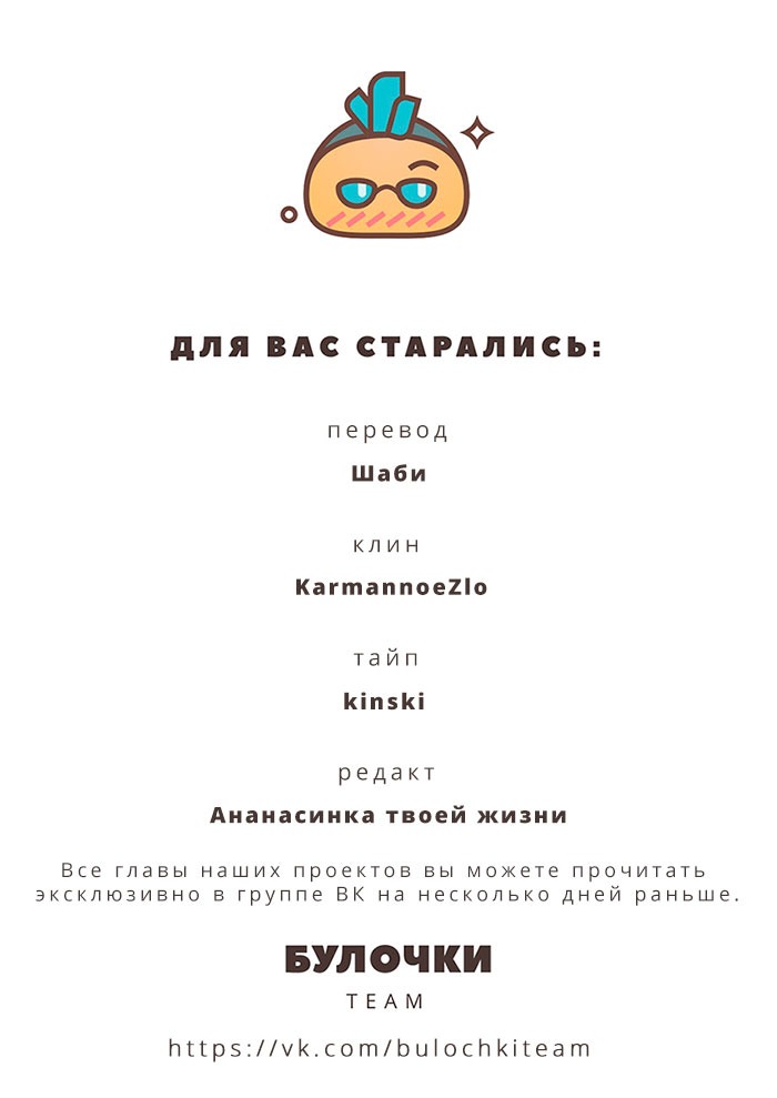 Манга Хаски и его учитель белый кот (Маньхуа) - Глава 7 Страница 7