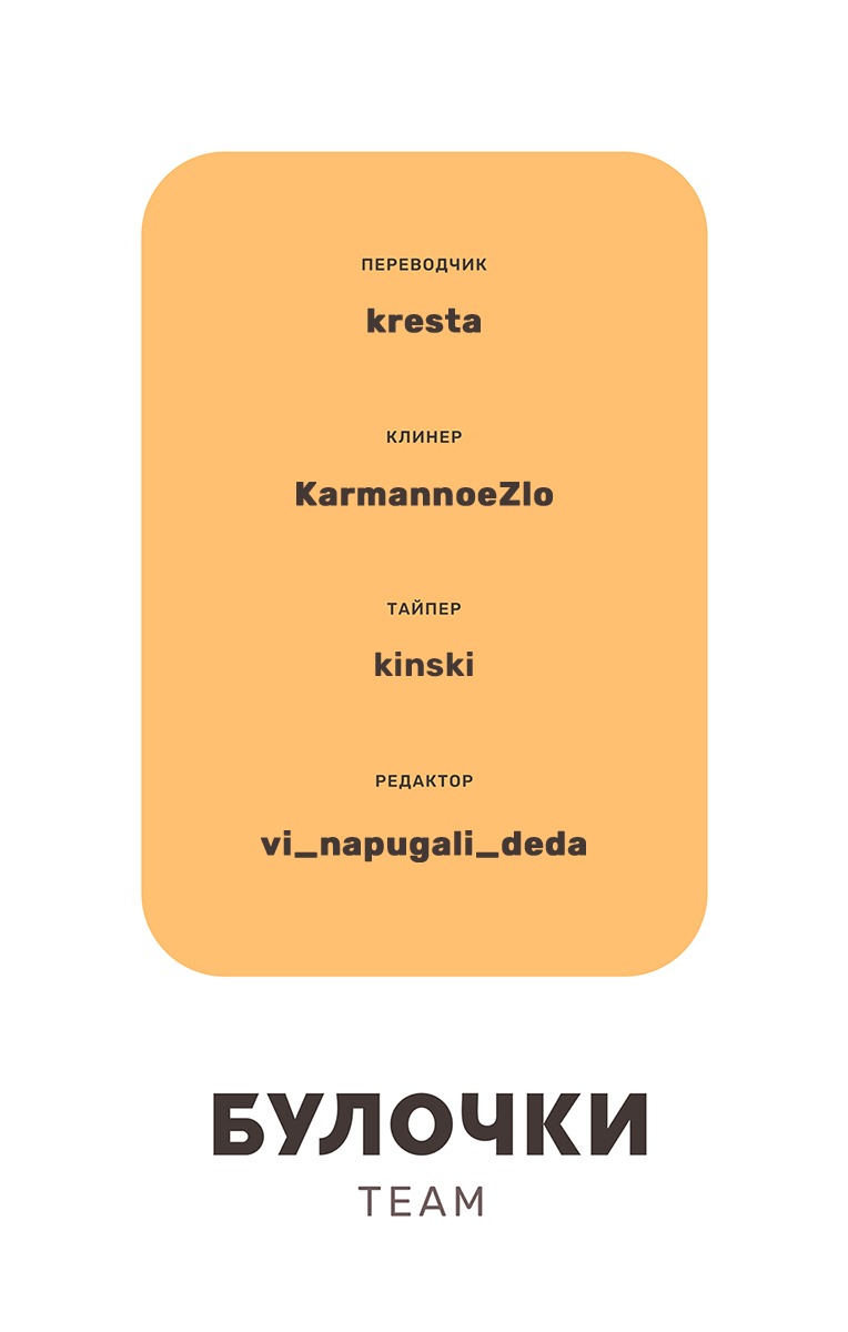 Манга Хаски и его учитель белый кот (Маньхуа) - Глава 11 Страница 7