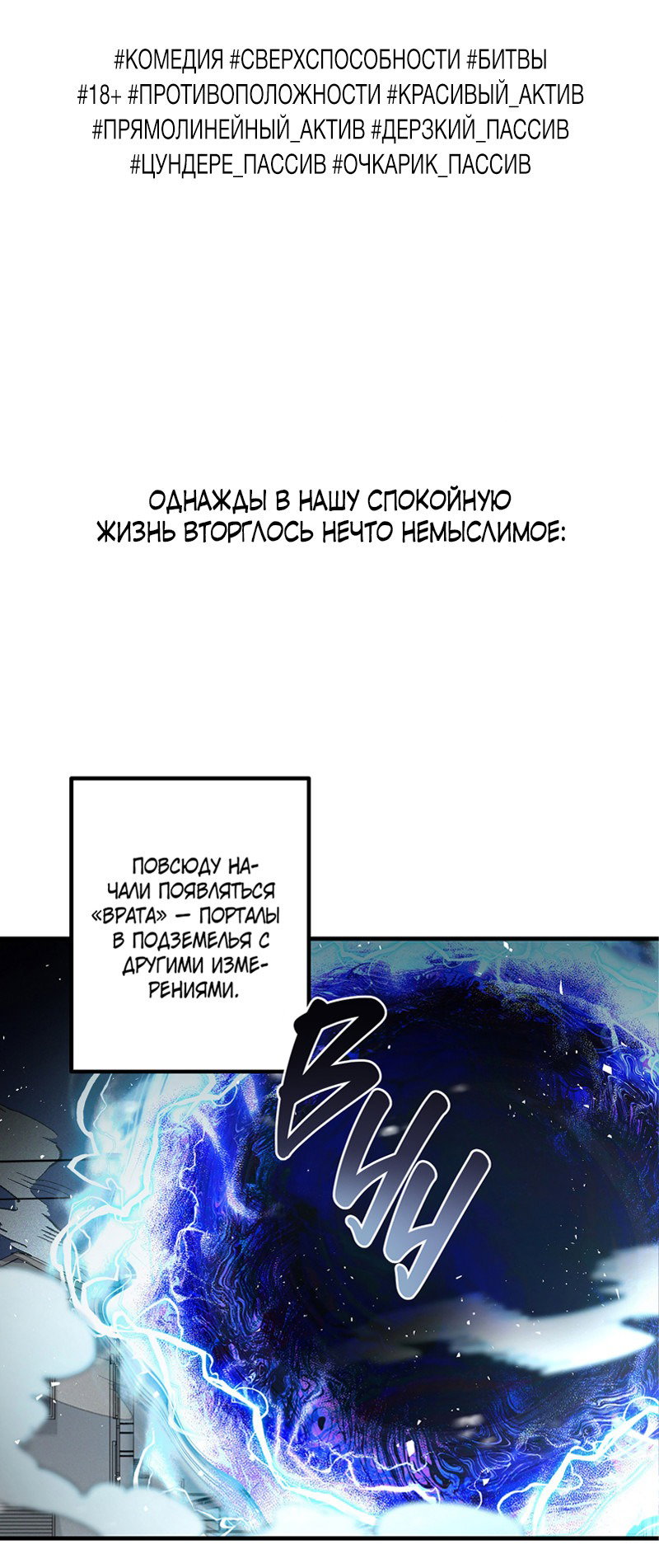 Манга Эскиз - Глава 106 Страница 57