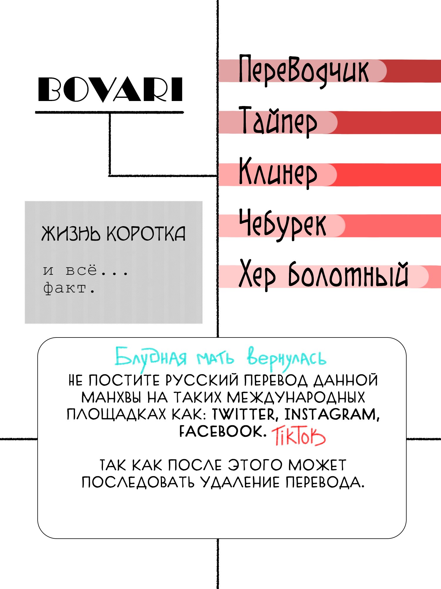 Манга Сезонное кафе - Глава 11 Страница 1