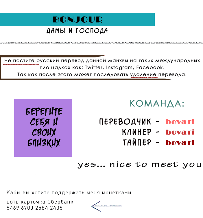 Манга Сезонное кафе - Глава 8 Страница 6