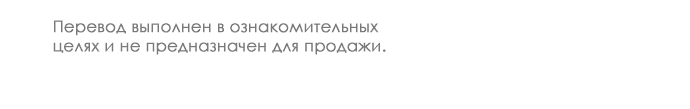 Манга Операция «Истинная любовь» - Глава 97 Страница 102