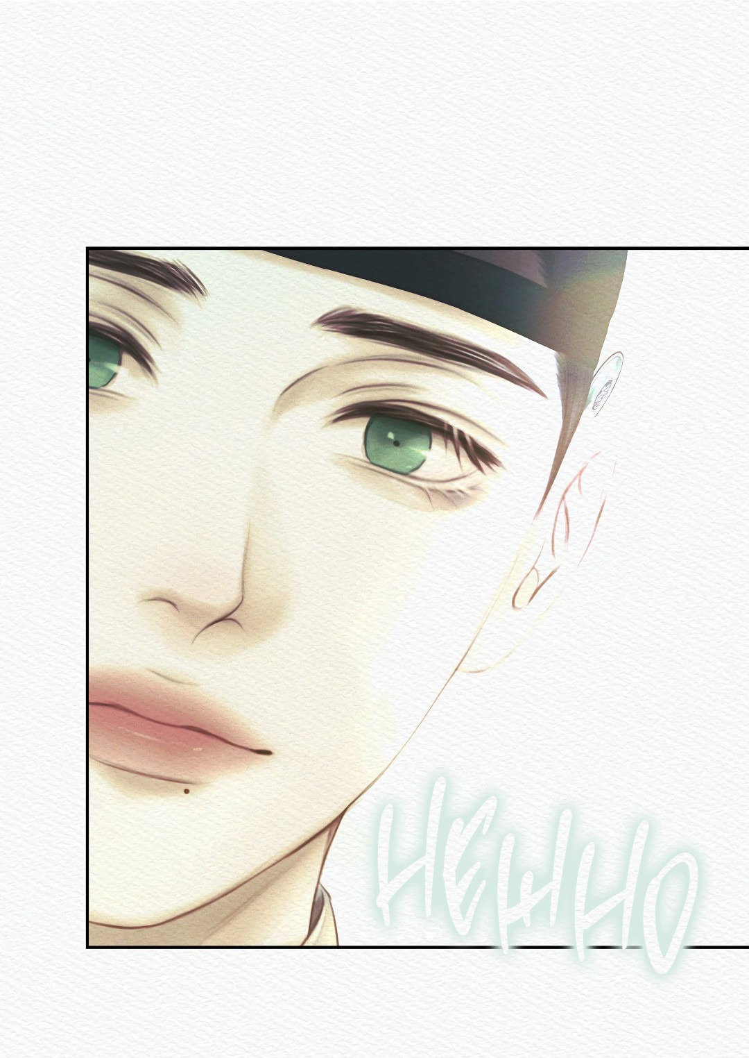 Манга Ночная песнь монстра - Глава 92 Страница 83