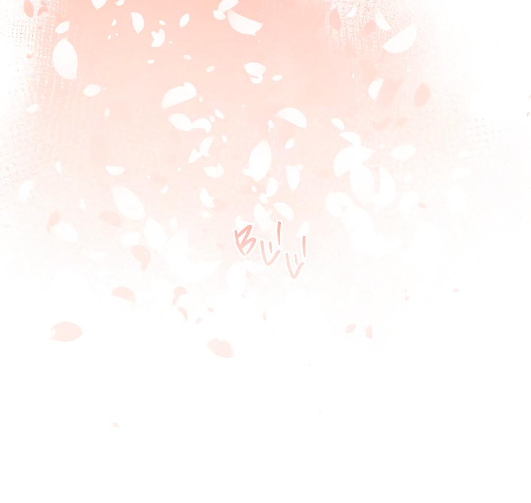 Манга Комплекс омеги - Глава 43 Страница 13