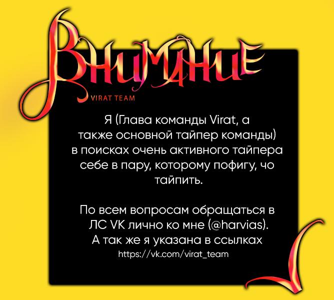 Манга Заново - Глава 37 Страница 1
