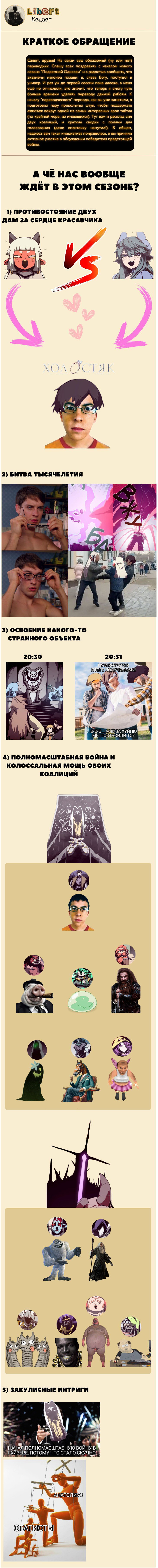Манга Наследник подземелья - Глава 125 Страница 23