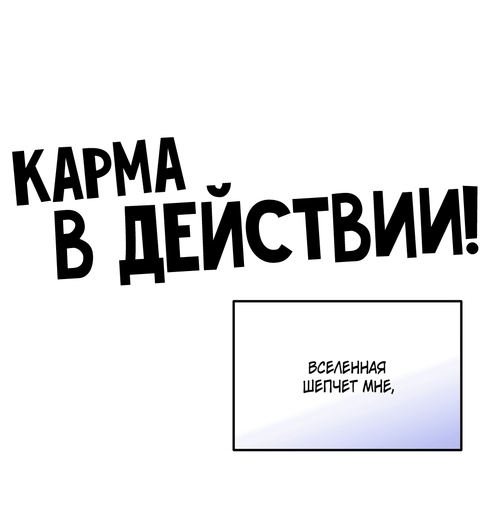 Манга Дом пять - Глава 84 Страница 64