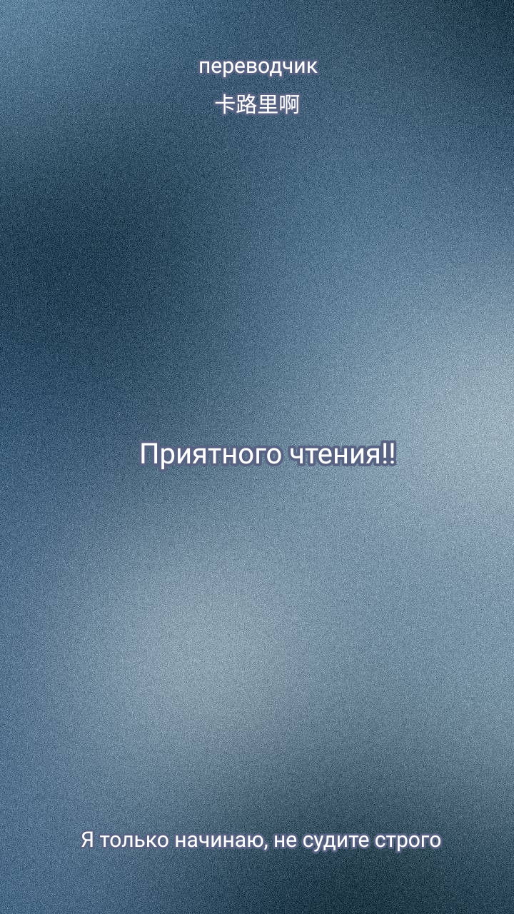 Манга Пушистый управляющий - Глава 48 Страница 1