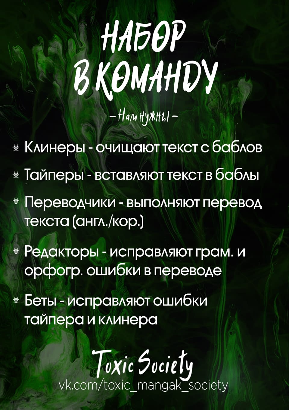 Манга Одарённая Белочка - Глава 2 Страница 1