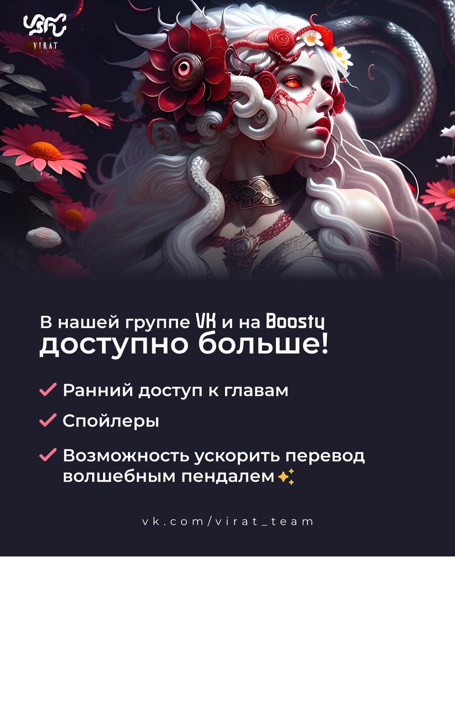 Манга Но ведь вы не в браке?! - Глава 18 Страница 1