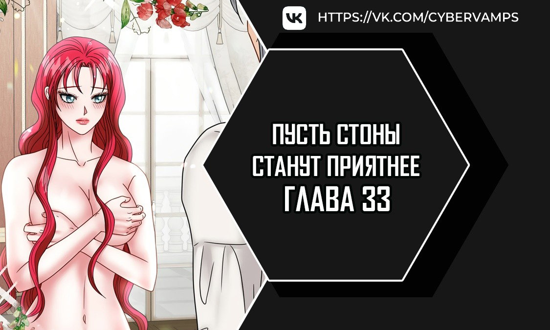 Манга Плачь сильнее - Глава 33 Страница 1