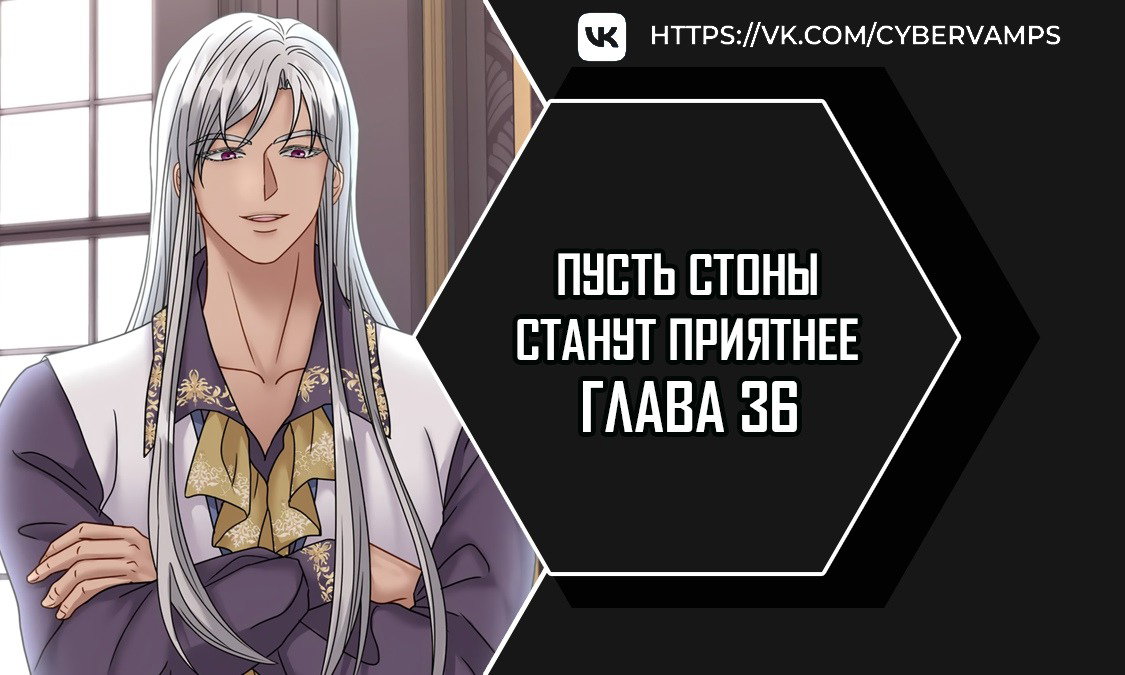 Манга Плачь сильнее - Глава 36 Страница 1