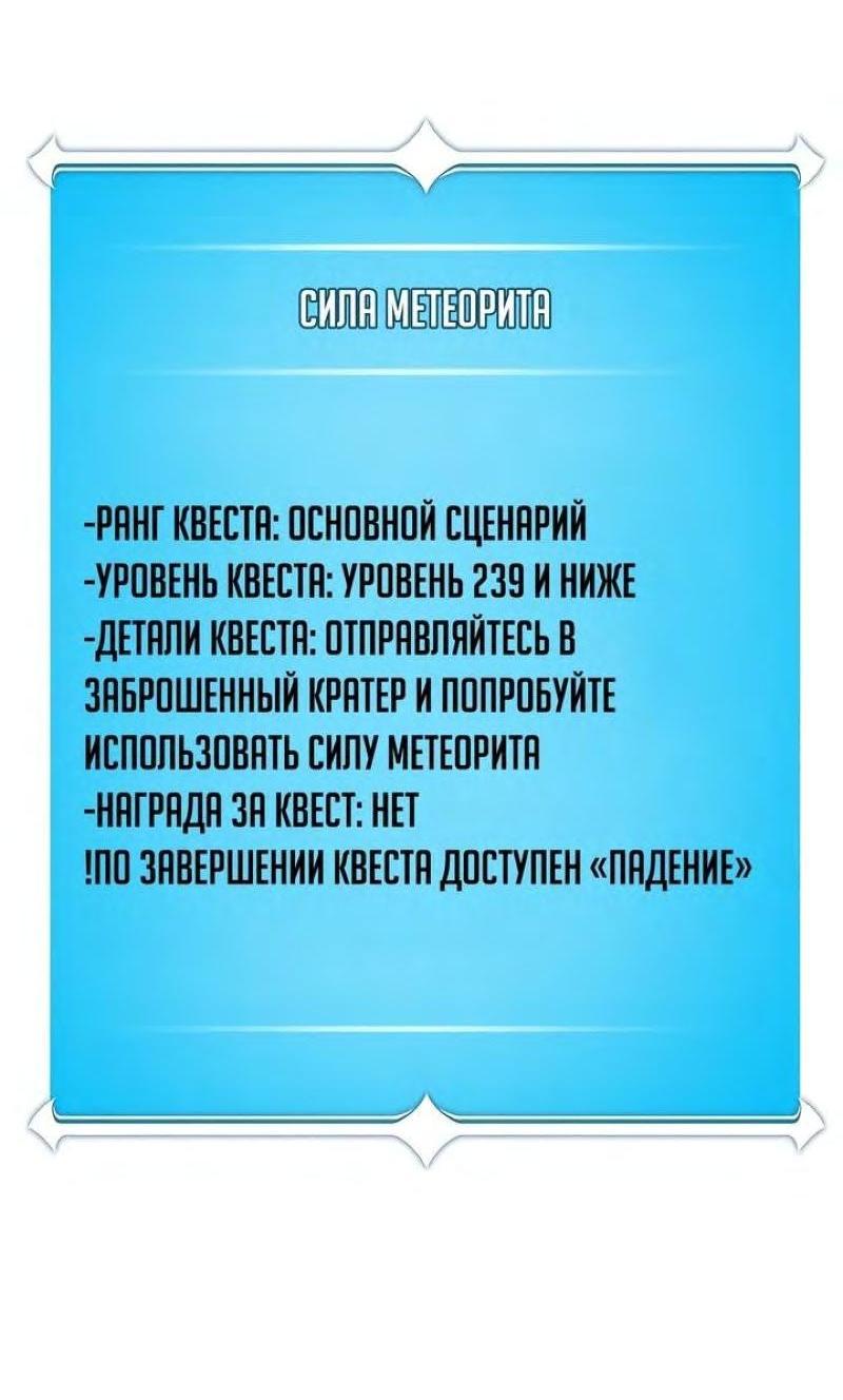 Манга BJ-Архимаг - Глава 96 Страница 72