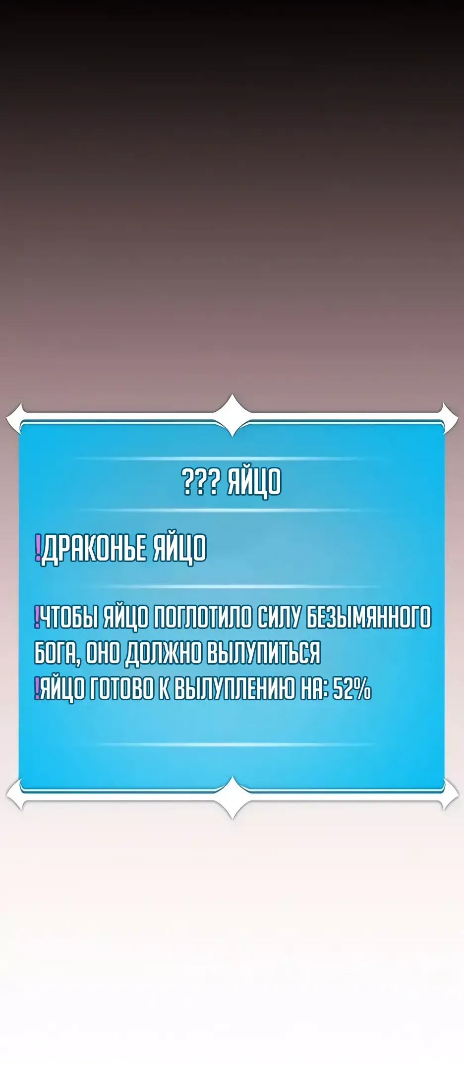 Манга BJ-Архимаг - Глава 103 Страница 13