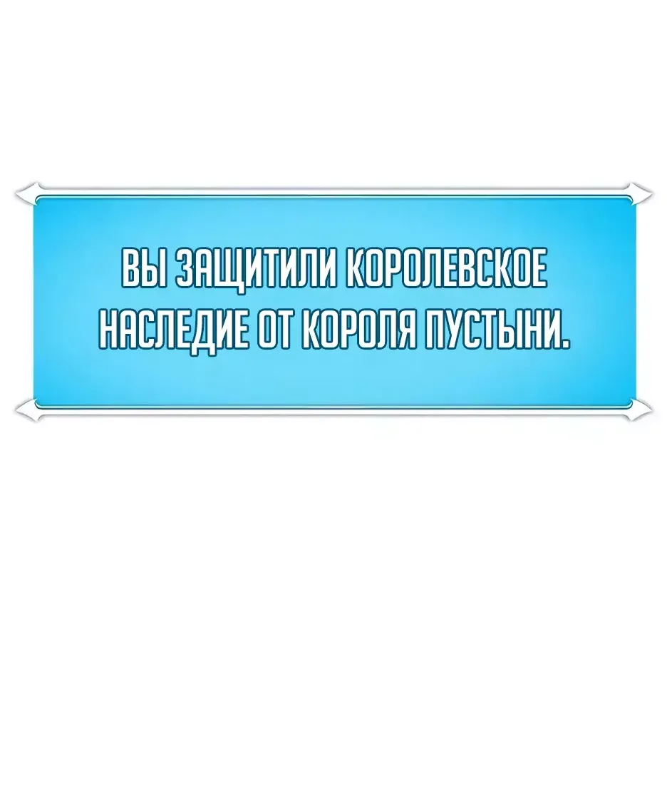 Манга BJ-Архимаг - Глава 103 Страница 15