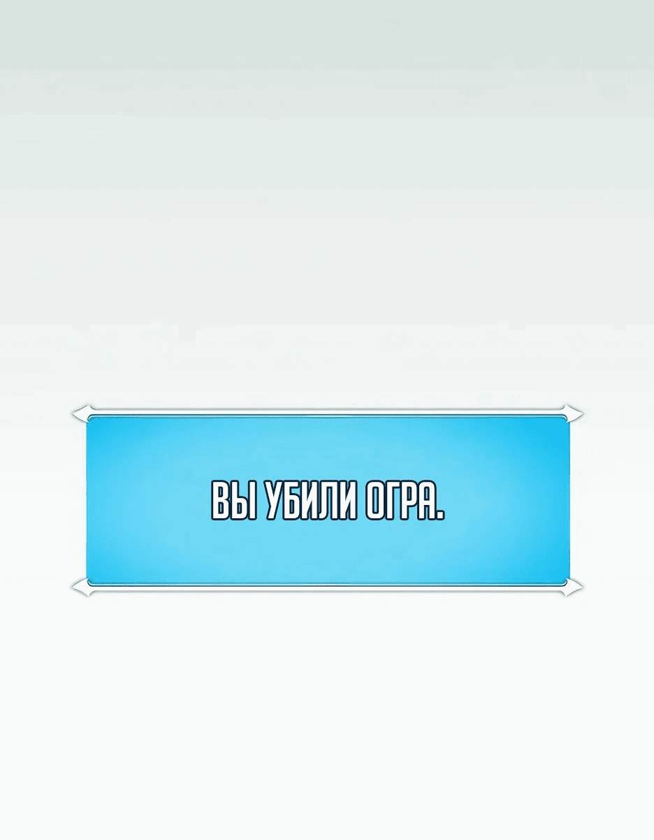 Манга BJ-Архимаг - Глава 104 Страница 30