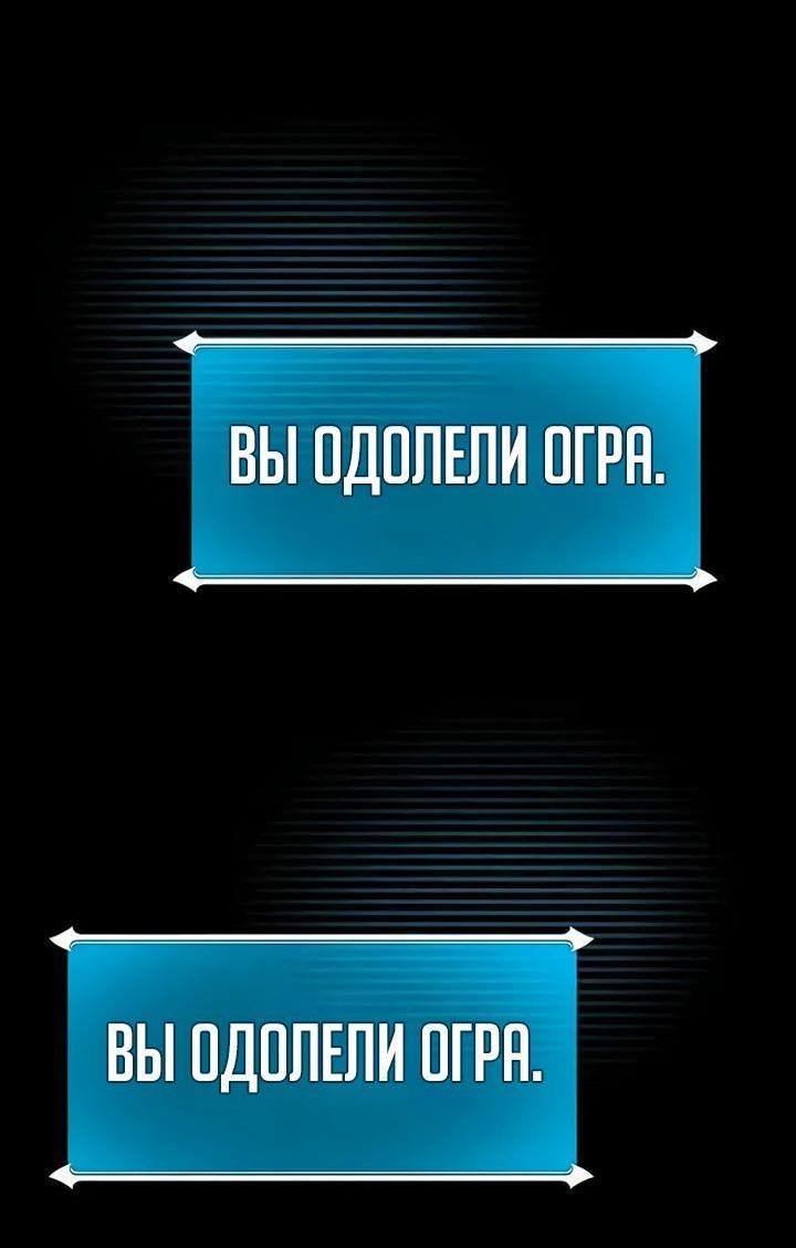 Манга BJ-Архимаг - Глава 107 Страница 39