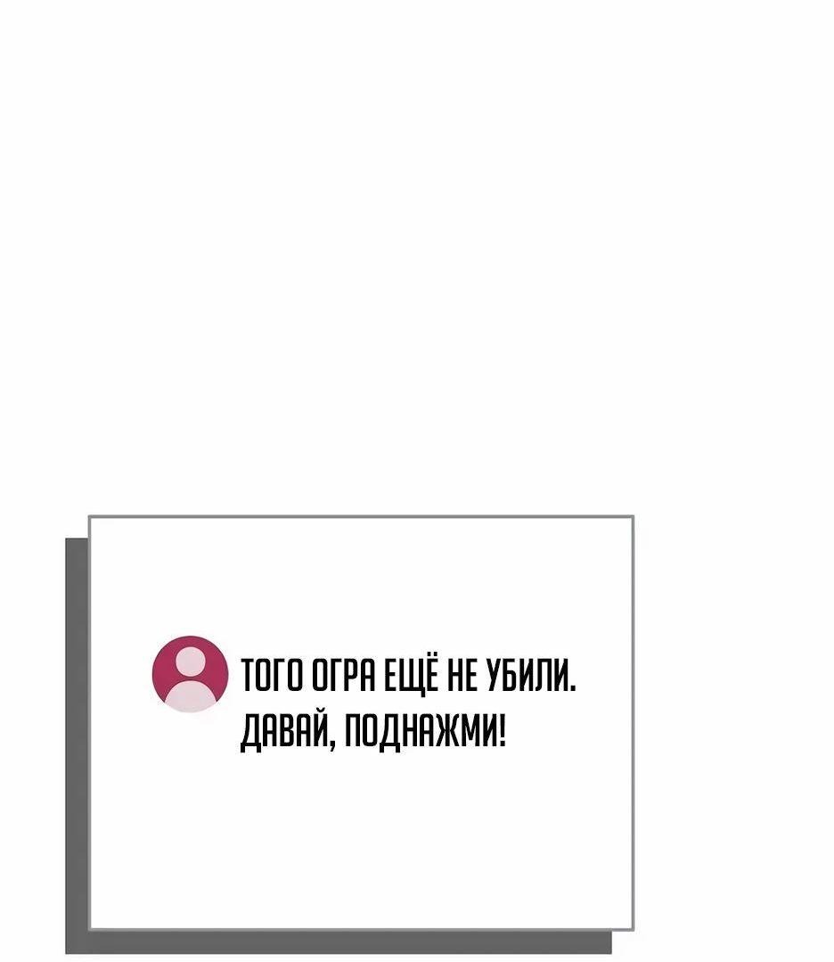Манга BJ-Архимаг - Глава 105 Страница 22