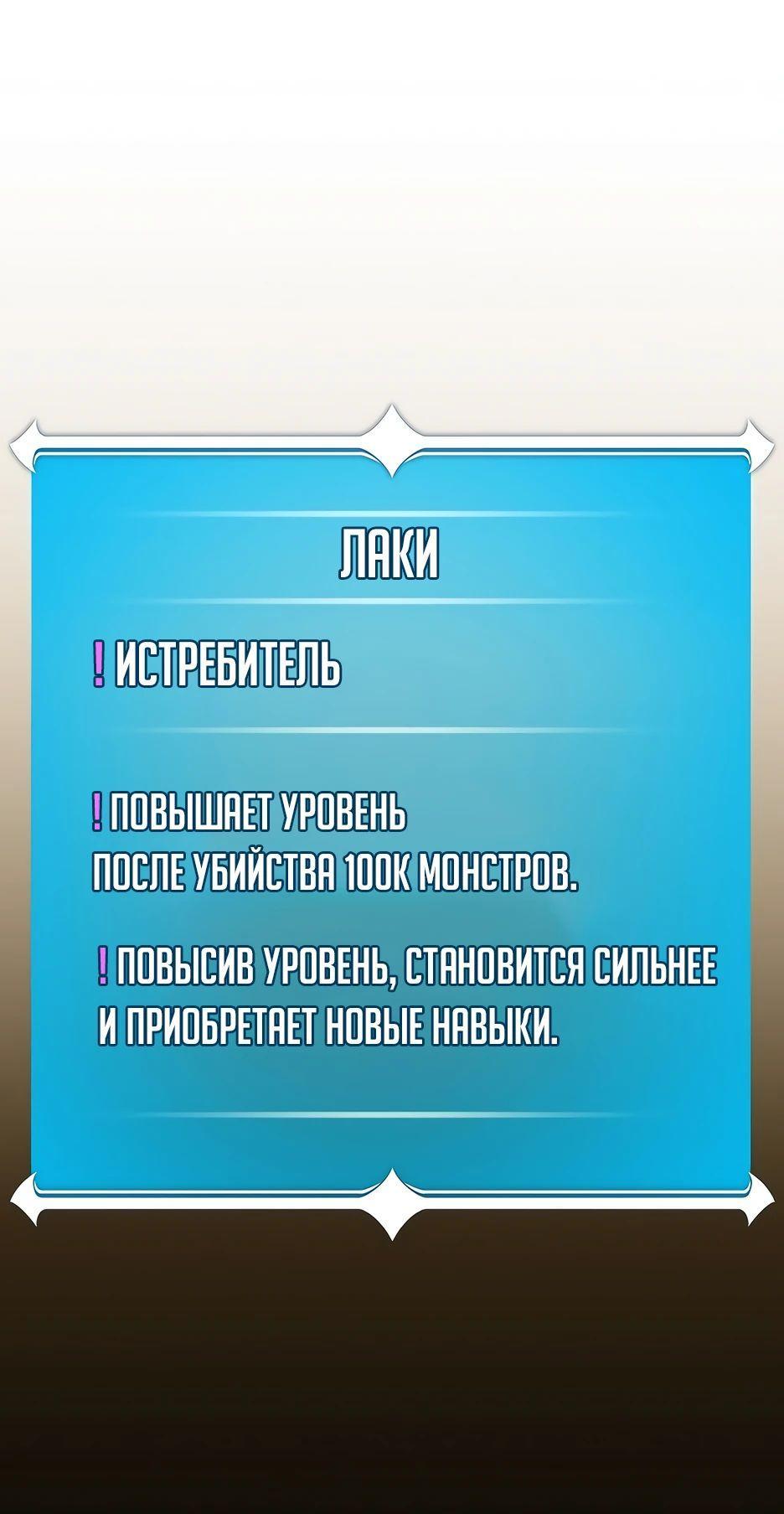 Манга BJ-Архимаг - Глава 110 Страница 5