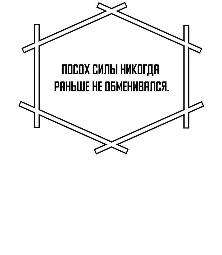 Манга BJ-Архимаг - Глава 127 Страница 16