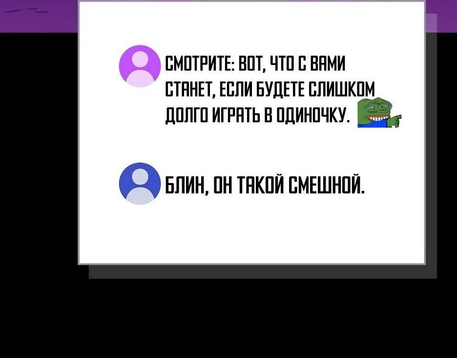 Манга BJ-Архимаг - Глава 127 Страница 83