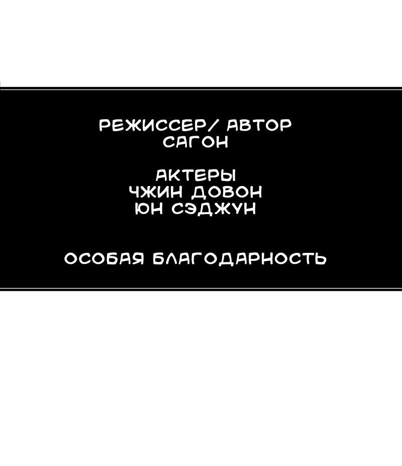 Манга Это мой ребенок! - Глава 45 Страница 5