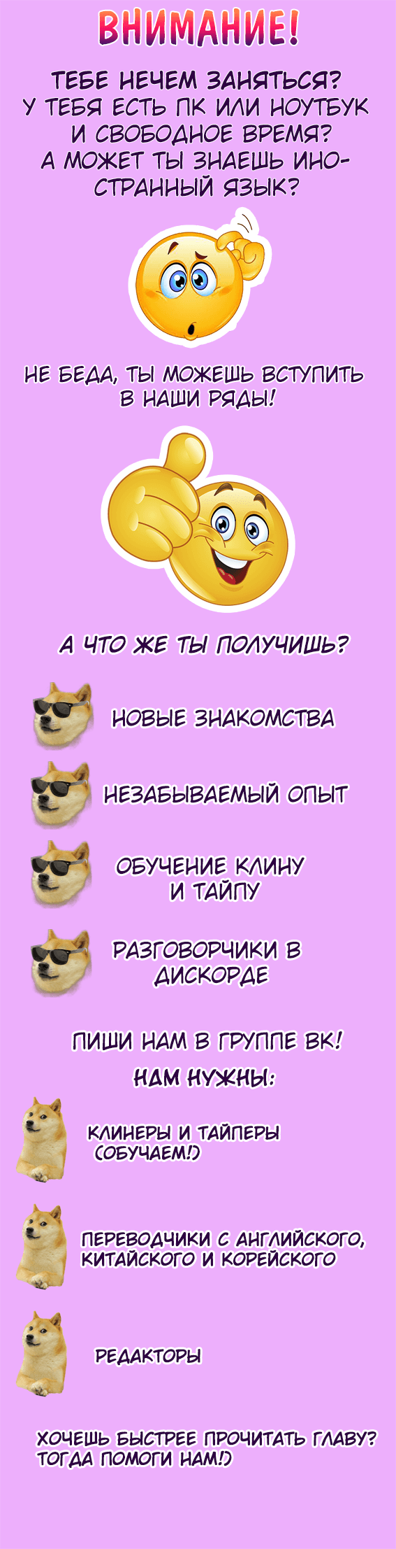 Манга Королевский муж - Глава 29 Страница 1